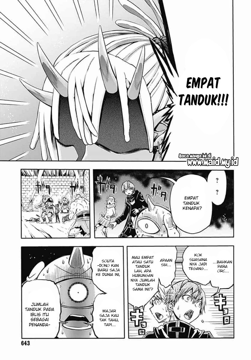 Magatsu Wanashi no Yuusha kari Chapter 07 Gambar 9